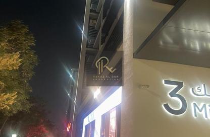 Apartment - 1 - 2 for rent in MISK Apartments - Aljada - Sharjah Apartment - 1 - 2 for rent in MISK Apartments - Aljada - Sharjah