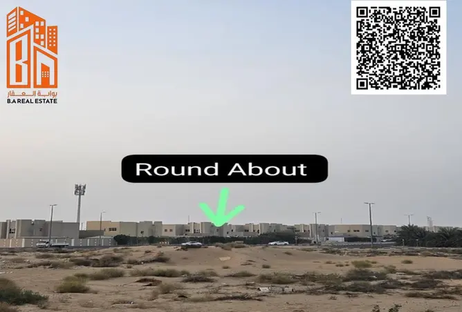 16029548 - صورة العقار 2