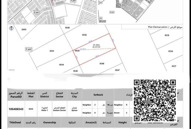 15941464 - الصورة الرئيسية للعقار