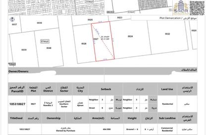 Land - Studio for sale in Al Rawda 2 Villas - Al Rawda 2 - Al Rawda - Ajman