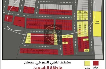 Land - Studio for sale in Al Yasmeen 1 - Al Yasmeen - Ajman