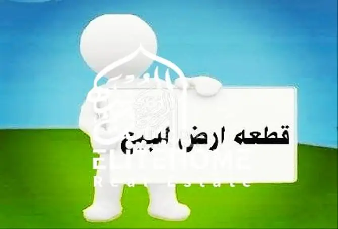119733780 - صورة العقار 2
