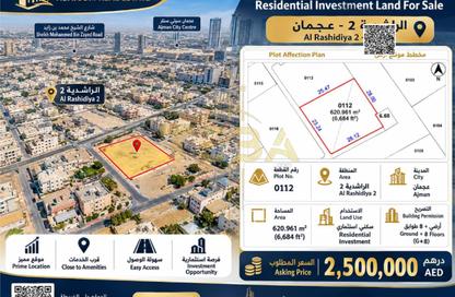 Land - Studio for sale in Al Rashidiya Towers - Al Rashidiya - Ajman Downtown - Ajman