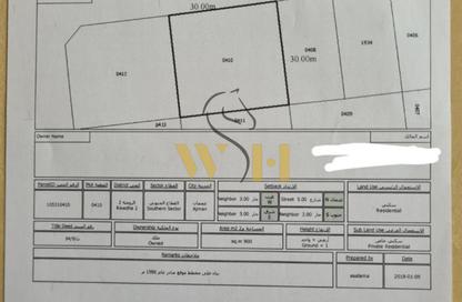 Land - Studio for sale in Al Rawda 2 Villas - Al Rawda 2 - Al Rawda - Ajman Land - Studio for sale in Al Rawda 2 Villas - Al Rawda 2 - Al Rawda - Ajman