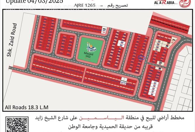 100842735 - الصورة الرئيسية للعقار