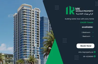 Apartment - 2 Bedrooms - 3 Bathrooms for sale in Oasis Tower - Al Rashidiya 1 - Al Rashidiya - Ajman