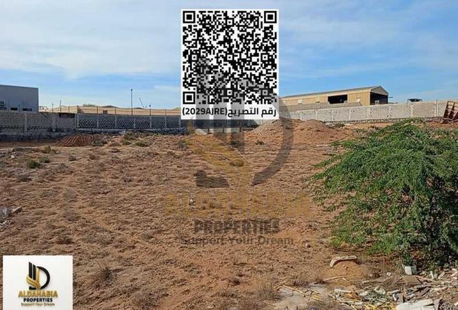 15939133 - صورة العقار 3