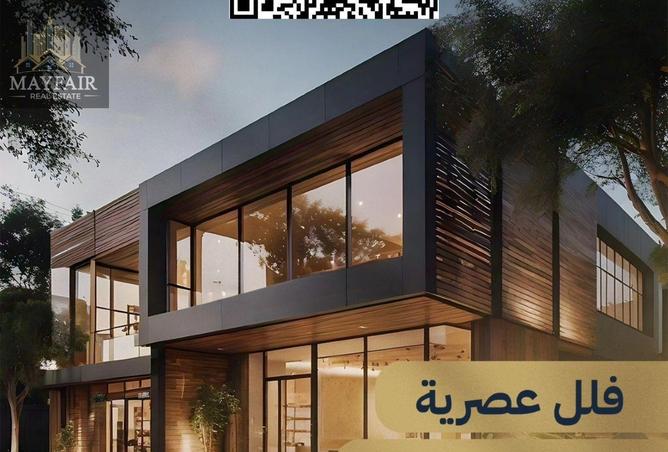 96129408 - الصورة الرئيسية للعقار