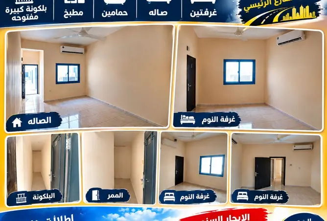 145986939 - Property Image 2