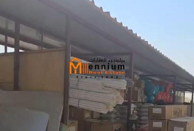 97365406 - صورة العقار 3