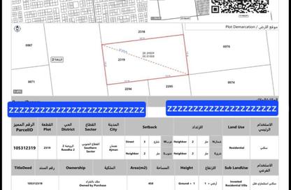 Land - Studio for sale in Al Rawda 2 Villas - Al Rawda 2 - Al Rawda - Ajman