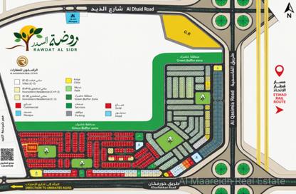 Land - Studio for sale in Rawdat Al Sidr - Al Ruwaidat Suburb - Sharjah