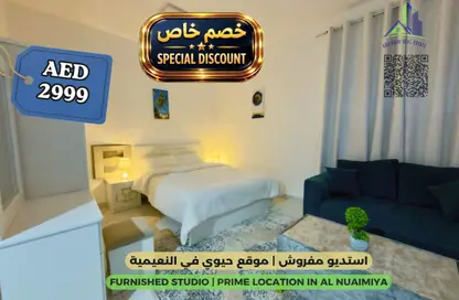 شقة - 1 حمام للايجار في شارع الشيخ جابر الصباح - النعيمية - النعيمية - عجمان