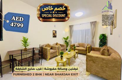 Apartment - 2 Bedrooms - 2 Bathrooms for rent in Rawan Building - Al Naimiya - Al Nuaimiya - Ajman