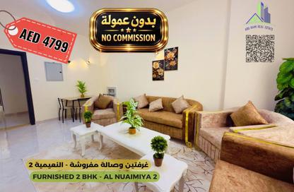 Apartment - 2 Bedrooms - 2 Bathrooms for rent in Rawan Building - Al Naimiya - Al Nuaimiya - Ajman Apartment - 2 Bedrooms - 2 Bathrooms for rent in Rawan Building - Al Naimiya - Al Nuaimiya - Ajman