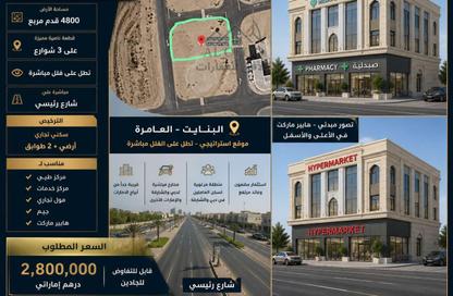 Land - Studio for sale in Al Aamra Gardens - Al Amerah - Ajman