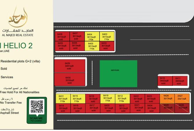 53572903 - الصورة الرئيسية للعقار
