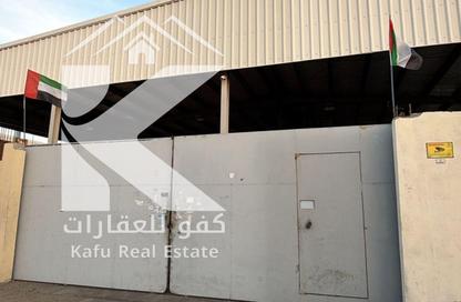 مستودع - استوديو - 7 حمامات للبيع في الصجعة الصناعية - الصجعة - الشارقة