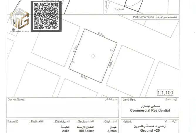 147783677 - Property Image 2