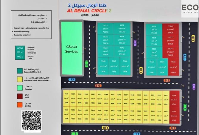 100854300 - الصورة الرئيسية للعقار