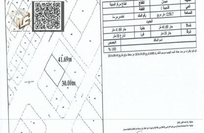 Land - Studio for sale in Al Naemiya Tower 1 - Al Naemiya Towers - Al Nuaimiya - Ajman Land - Studio for sale in Al Naemiya Tower 1 - Al Naemiya Towers - Al Nuaimiya - Ajman