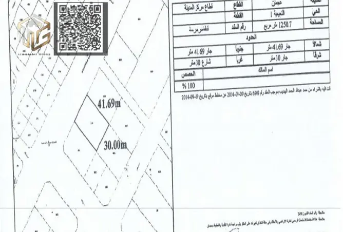 147783805 - Property Image 2