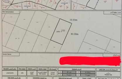 Land - Studio for sale in Orchid Towers - Tiger Downtown Ajman - Al Alia - Ajman