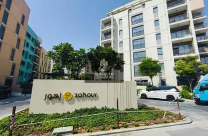 شقة - غرفة نوم - 2 حمامات للبيع في أبتاون الزاهية - الزاهية - تجارية مويلح - الشارقة