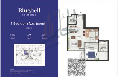 Apartment - 1 Bedroom - 2 Bathrooms for sale in Bluebell Residence - Al Amerah - Ajman