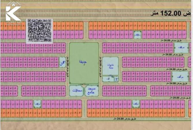 84080935 - الصورة الرئيسية للعقار