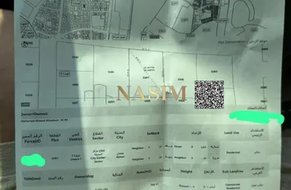 أرض - استوديو للبيع في ليوارا 1 - عجمان