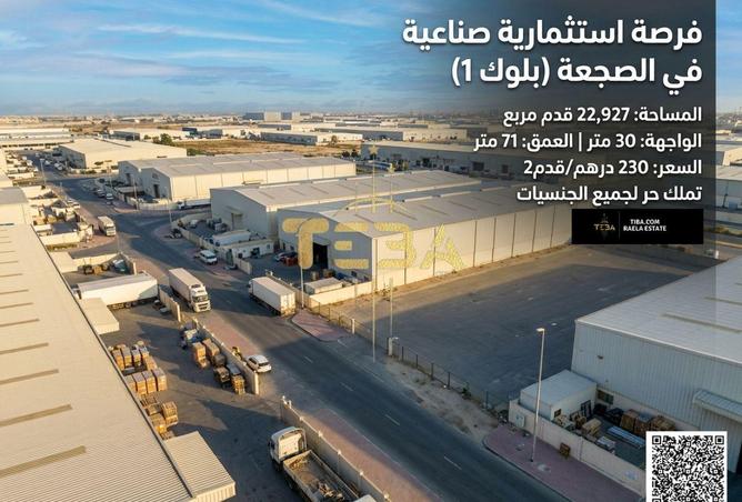 129277888 - الصورة الرئيسية للعقار