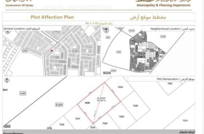 Land - Studio for sale in Al Helio 2 - Al Helio - Ajman