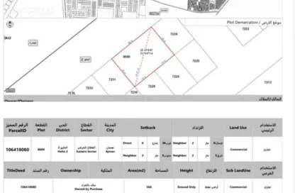Land - Studio for sale in Al Helio 2 - Al Helio - Ajman Land - Studio for sale in Al Helio 2 - Al Helio - Ajman