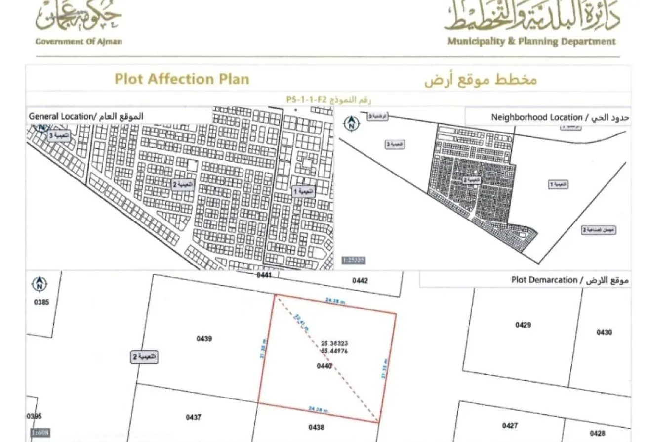 87452627 - الصورة الرئيسية للعقار