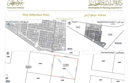 أرض - استوديو للبيع في عجمان وسط المدينة - عجمان