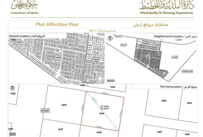 87452627 - الصورة الرئيسية للعقار