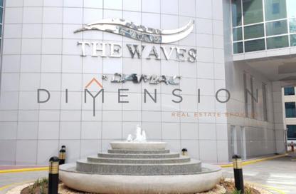Apartment - 2 Bedrooms - 3 Bathrooms for sale in The Wave - Najmat Abu Dhabi - Al Reem Island - Abu Dhabi