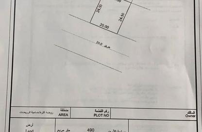 Land - Studio for sale in Rodhat Al Qarat - Al Rowdat Suburb - Sharjah Land - Studio for sale in Rodhat Al Qarat - Al Rowdat Suburb - Sharjah