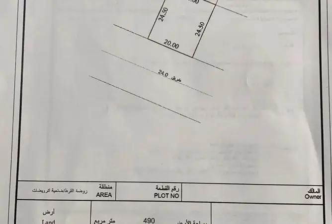 119733937 - Property Image 3