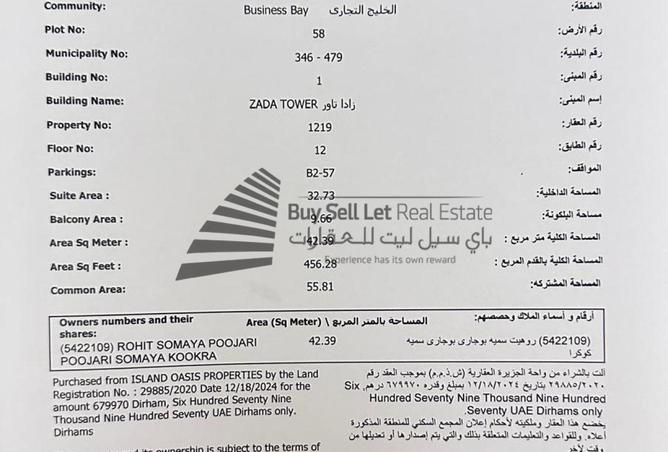 76962863 - صورة العقار 3