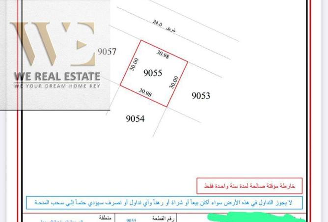 107312058 - Property Image 3