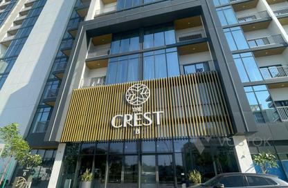 شقة - 2 غرف نوم - 2 حمامات للايجار في برج The Crest B - ذا كريست - صبحا هارتلاند - مدينة الشيخ محمد بن راشد - دبي
