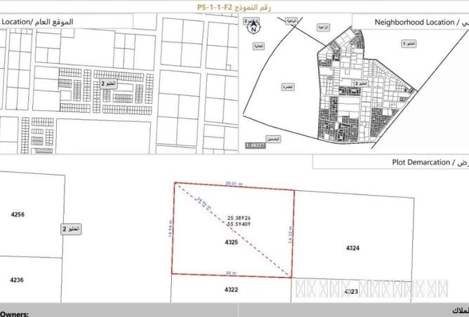 71926397 - Property Image 2