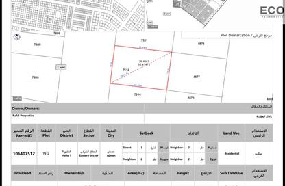 Land - Studio for sale in Al Helio 1 - Al Helio - Ajman