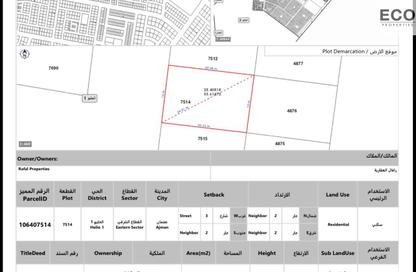 Land - Studio for sale in Al Helio 1 - Al Helio - Ajman Land - Studio for sale in Al Helio 1 - Al Helio - Ajman