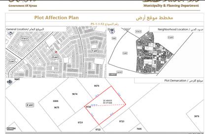 Land - Studio for sale in Kabbali Hills - Al Helio 2 - Al Helio - Ajman