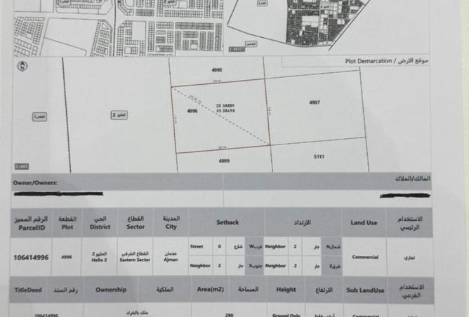 16032745 - Property Image 3