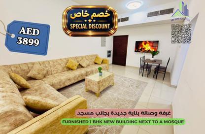 Apartment - 1 Bedroom - 2 Bathrooms for rent in Sheikh Jaber Al Sabah Street - Al Naimiya - Al Nuaimiya - Ajman