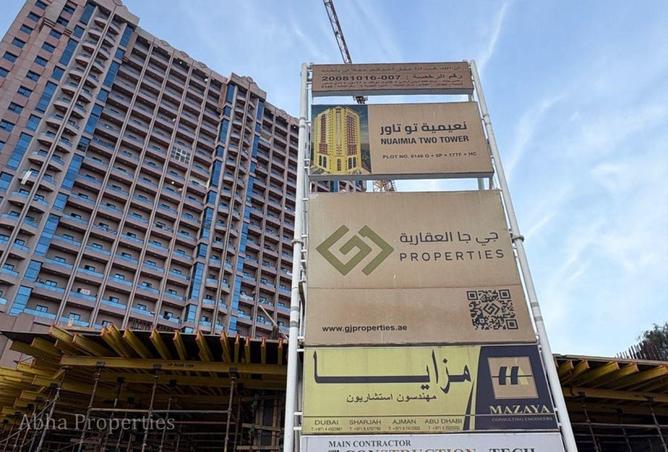 82363563 - صورة العقار 2